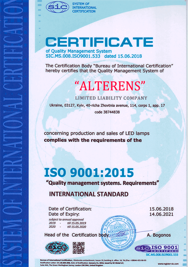 Certificate for LedProfi