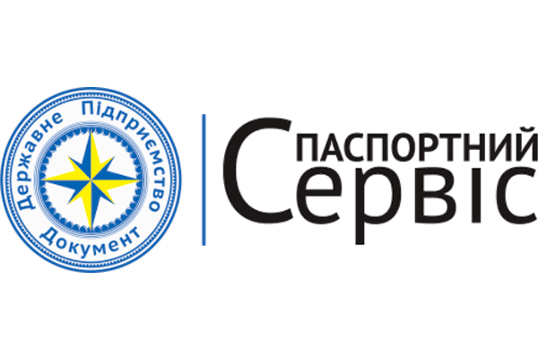 Паспортний сервіс