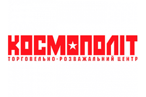 Космополіт
